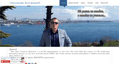 Desktop Screenshot of kstasu.com