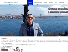 Tablet Screenshot of kstasu.com